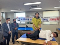 서울 굿모닝한의원 강진 마량서 의료 봉사활동