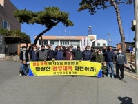 나주 공산면 이장협 “쌀값 폭락 정부 대책 촉구”