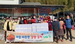 보성읍 옥평2리 박옥근 이장, 소외계층 김장김치 기탁