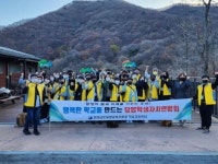 담양학생자치연합회 성과보고회 가져