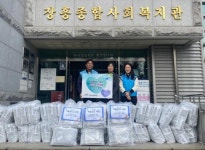 수공 전남서남권지사, 방한용품 기부로 이웃사랑