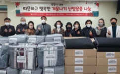충장동 지사협 돌봄이웃 65세대에 겨울이불 전달
