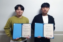 호남대, 한국전자통신학회 ‘우수논문상’ 선정