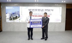 이인주 대표, 전남대병원 발전후원금 기탁