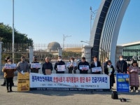 환경단체 “한빛4호기 재가동 절차 중단해야”