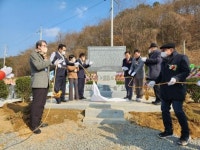 김길두 선생 문화공적비 제막식