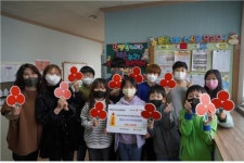 맑은누리지역아동센터 성금 기탁