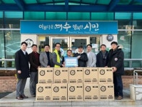 포레나여수웅천디아일랜드 주민들, 이웃돕기 성금 기탁