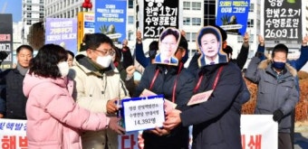 한빛원전 수명연장 반대