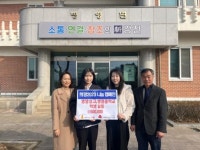 강진 병영상고·병영중 학생들 50만 원 성금 기탁