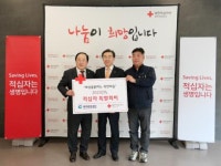 광주환경공단·노동조합, 적십자 특별회비 기탁