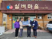 산단공 광주본부, 복지기관 곳 후원