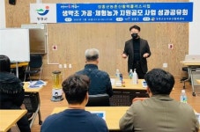 장흥, 생약초 가공·체험 공모사업 성과 보고