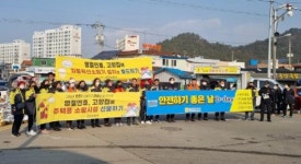 신안소방서 주택용 소방시설 선물하기 캠페인
