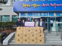 화순 엘리체 클럽, 어려운 이웃에게 따뜻한 정 전달