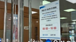 (주)신세계푸드 국민은행종암합숙소 | "업무시간 늘리니 마음이 정말 편해졌어요"