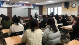 강진 2023년 보건사업 전달 회의 열어