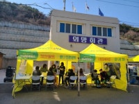 ‘찾아가는 전남행복버스’ 진월면 외망마을 방문
