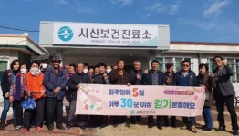 고흥군보건소, 도서지역 건강지킴 꾸러미 전달