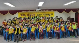 신안 팔금면 노인일자리사업 발대식 가져