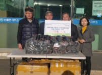 함평 손불면 주민들, 튀르키예·시리아 구호물품 기부