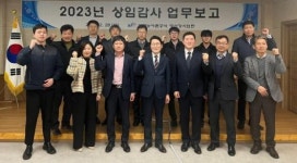 영산강사업단 윤소하 상임감사 현경양수장 방문