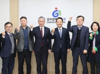 국힘 광주시당-5개 구청, 지역발전 정책간담회