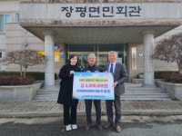 이광흠 유원이앤에프 대표, 이웃사랑 성금 300만원 기탁