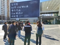 광주관광재단 대형 여행사 초청 팸투어