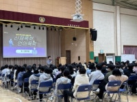 완도경찰, 신학기 교내 불법촬영 집중점검 활동