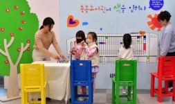 중흥도서관을 색칠하다