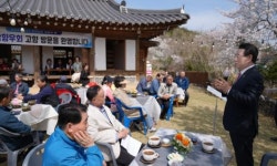 김영록 지사, 충북호남향우회에 고향 발전 협조 요청