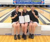 고흥군청 남원실업볼링 금빛 스트라이크