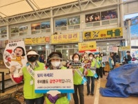 진도, 금연구역 지도 점검
