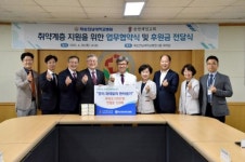 화순전남대병원 치료 중 둘세 후원 잇따라