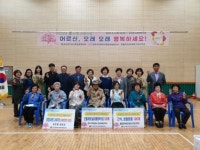 장흥 유치면 ‘효사랑 어버이날’ 행사