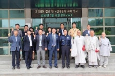 광주교도소, 노인수용자 교화행사