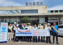 네추럴루트 순천광양영업소 | 도로공사 구례지사, 유해화학물질 운반차량 합동단속