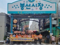 남부소방, 소방차 길 터주기 훈련
