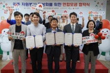 광주공동모금회-광주자원봉사센터-하이경성, 자원봉사 활성화 기금 협약 체결
