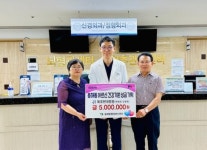 목포 현대병원, 어르신 건강 기원 성금 기탁