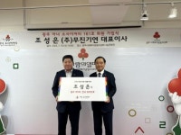 조성은 무진기연 대표, 광주 161호 아너 가입