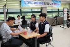 숭의과학기술고 기업 일자리 매칭 잡마켓