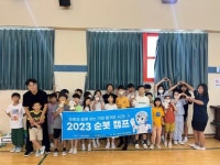 순천 상사초 순봇 로봇캠프 운영