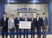 산내조경주 | 전남사랑의열매 '일상회복 나눔 캠페인' 성료