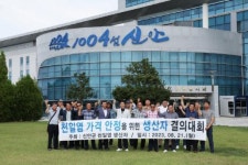 신안군천일염생산협 가격안정화 촉구