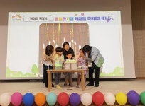 광주 13번째 공립 단설 효동유치원 입학식