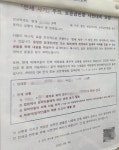 피해만 200세대…광주서 또 대규모 전세 사기