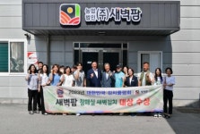 장성 ‘참매실 새벽김치’ 김치품평회 대상