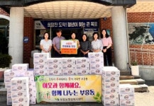 목포 아산자동차정비공업사 라면 전달